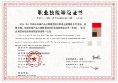 <b>手艺软件化财产联盟2017年于成立</b>