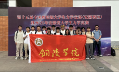 <strong>以发觉力学创才为方针</strong>